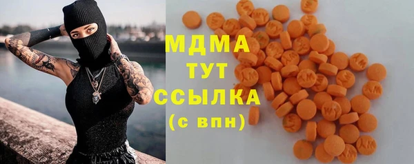 мдма Заволжье