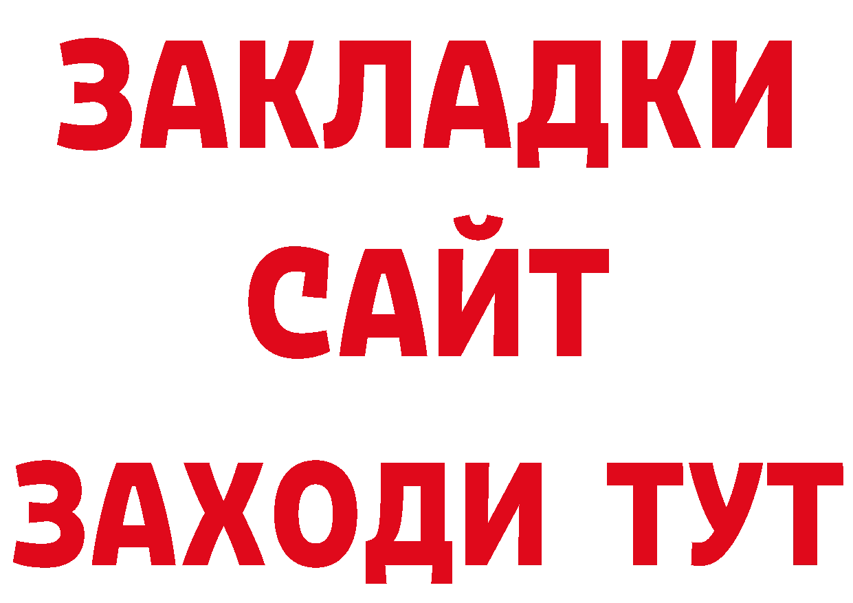 Гашиш убойный рабочий сайт это гидра Кирсанов